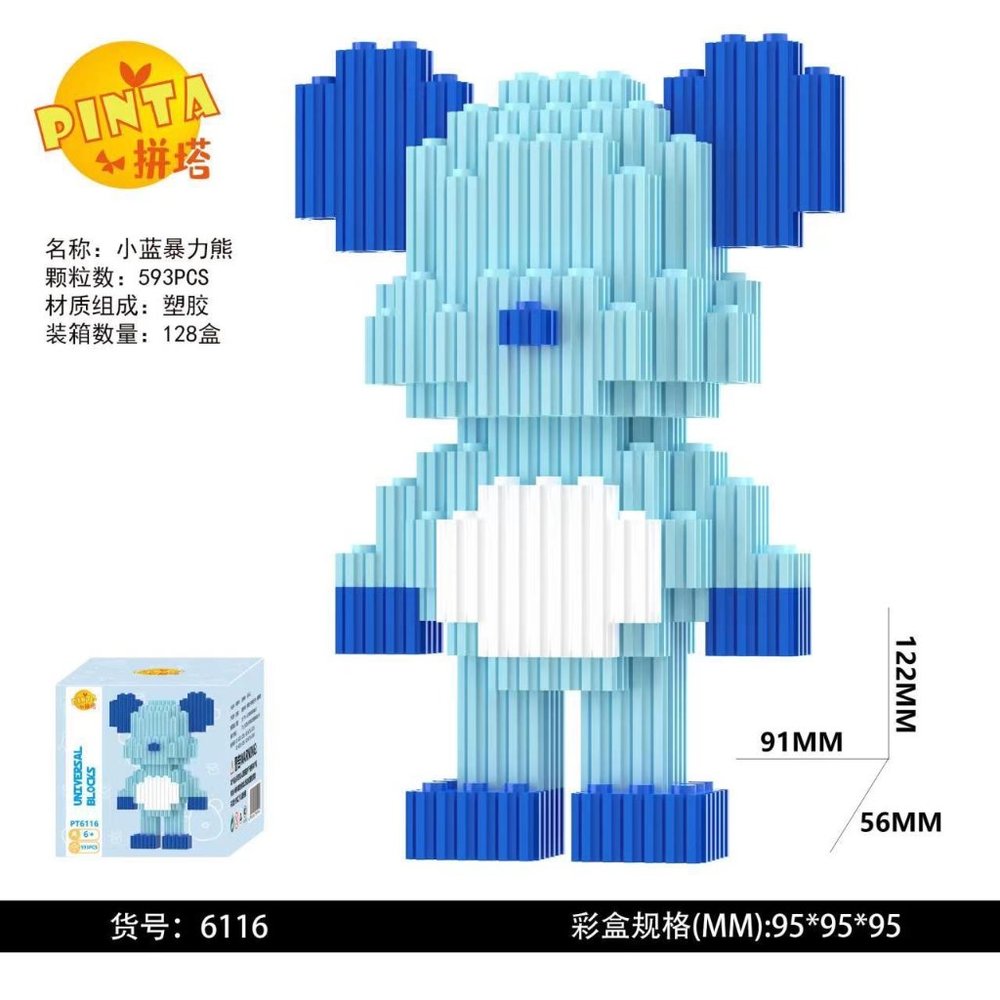 Blue Bear Building Block Set